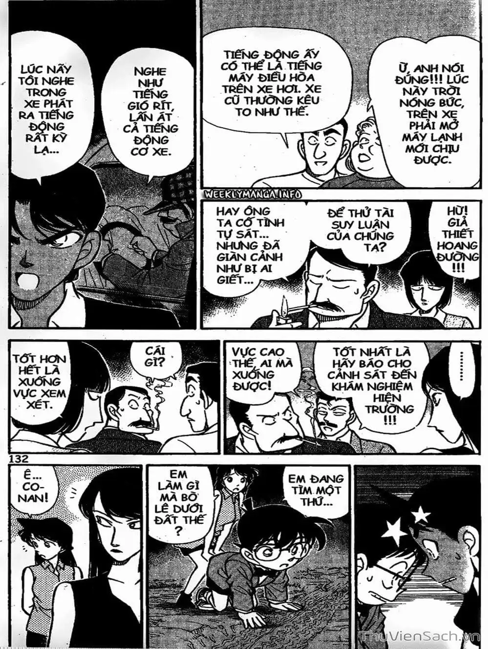 Chapter 131 - Image 16