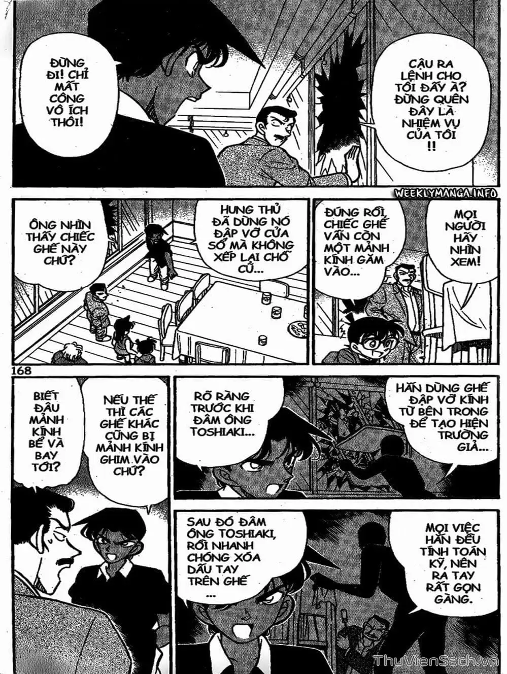 Chapter 134 - Image 4