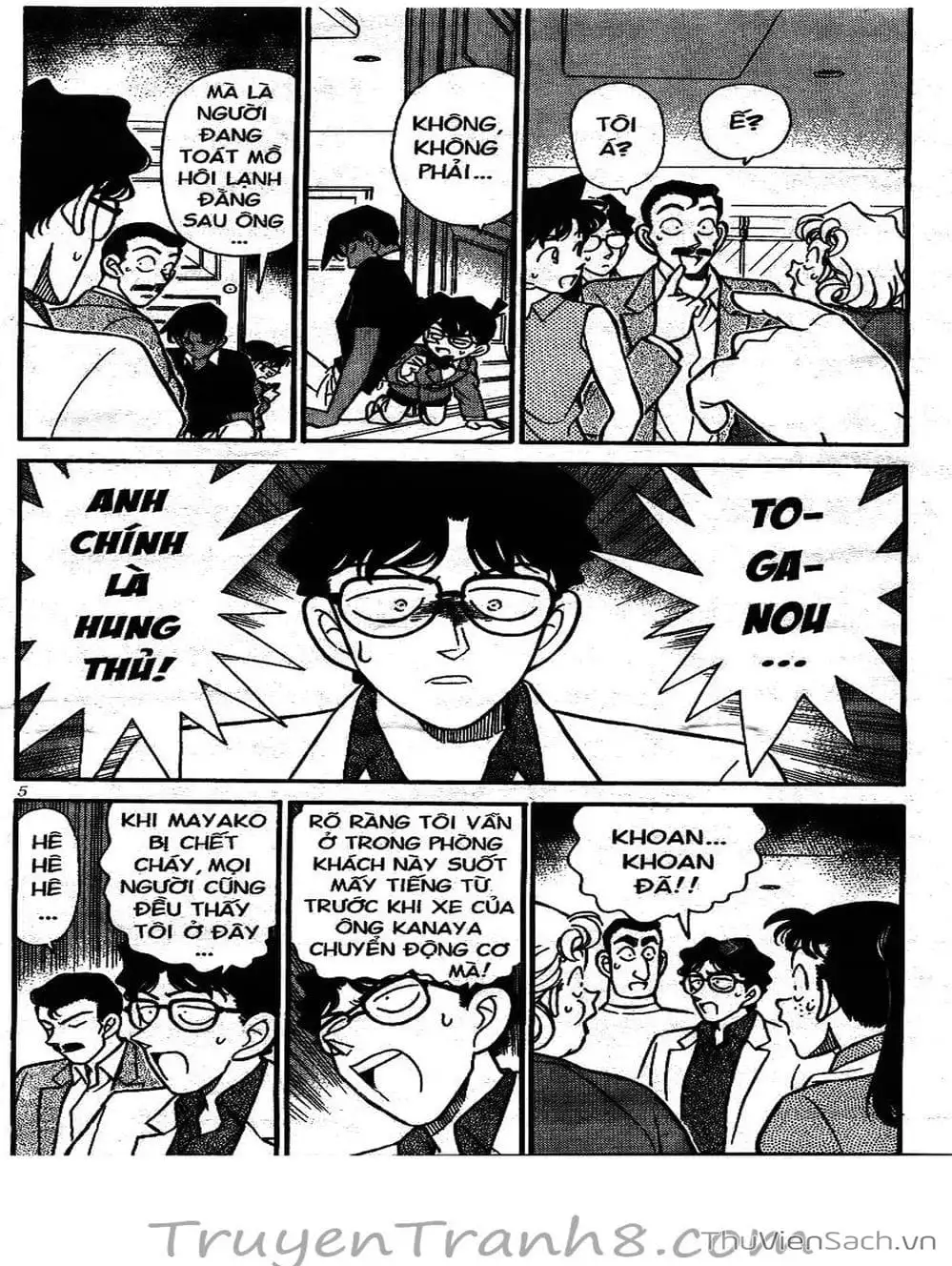 Chapter 135 - Image 5