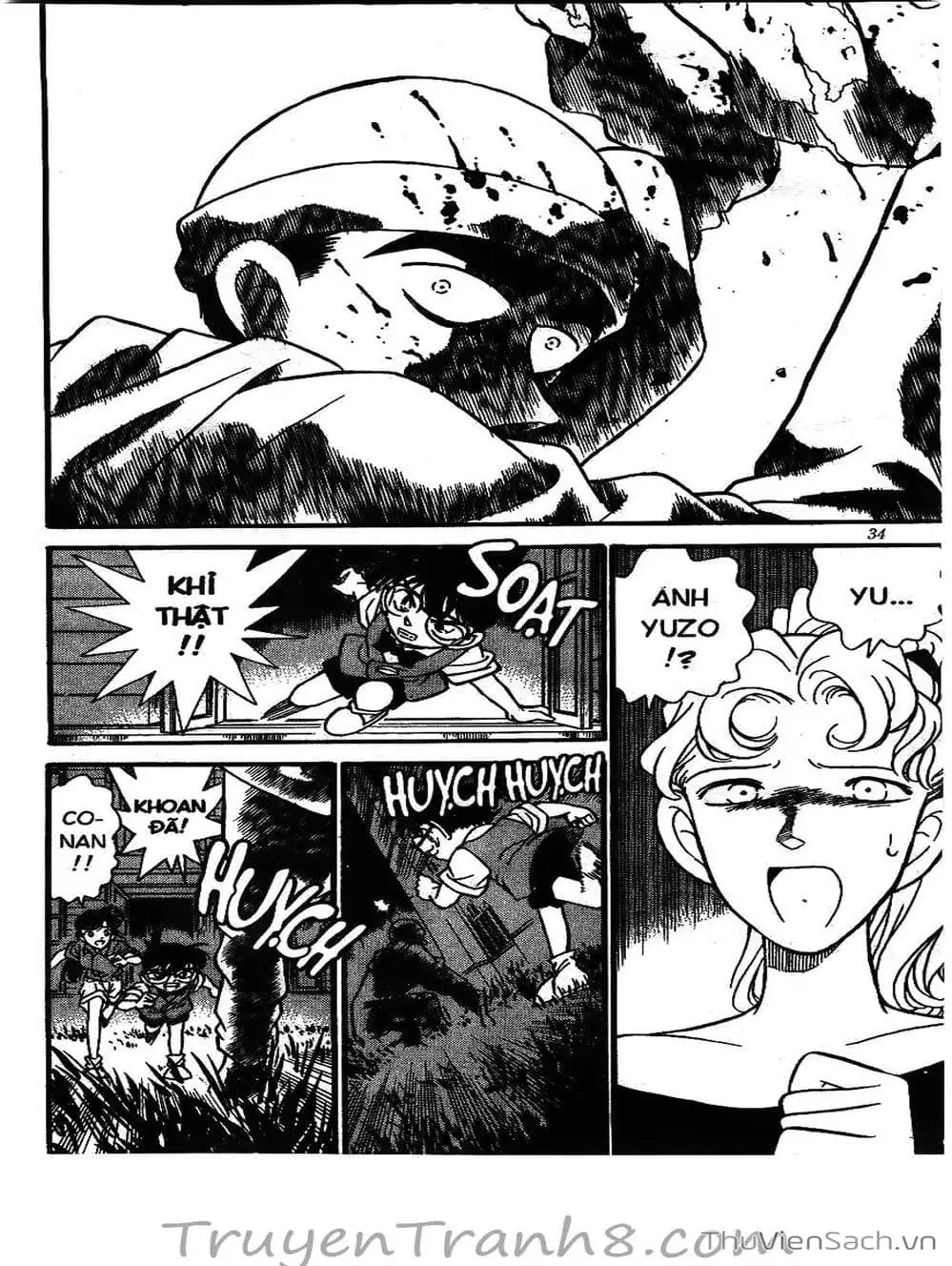 Chapter 137 - Image 4