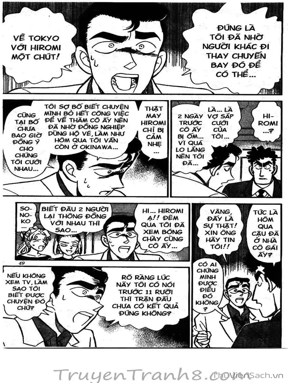 Chapter 138 - Image 5