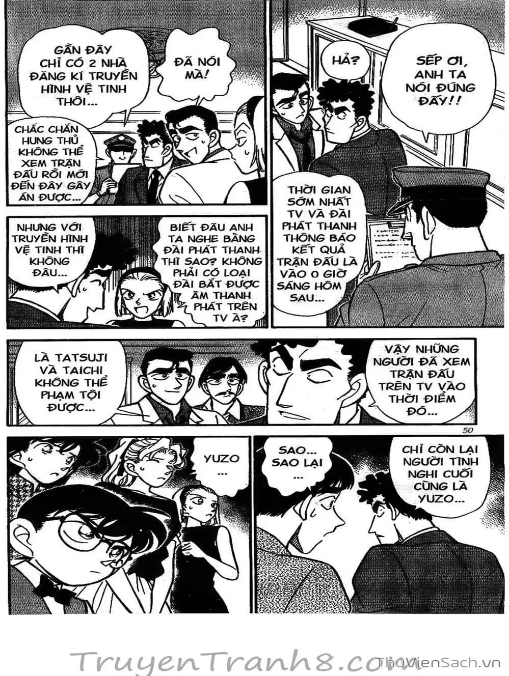 Chapter 138 - Image 6