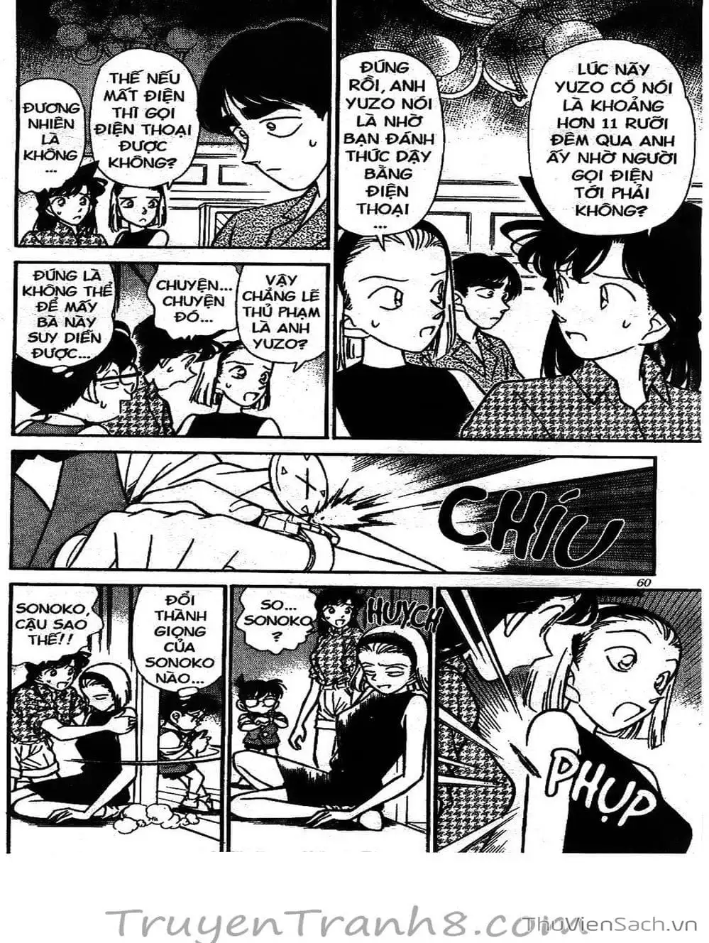 Chapter 139 - Image 2
