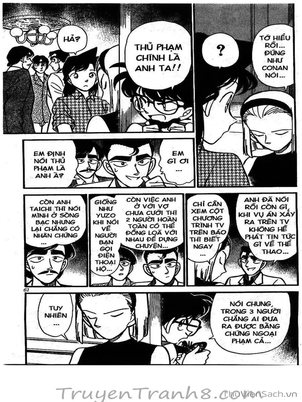 Chapter 139 - Image 3