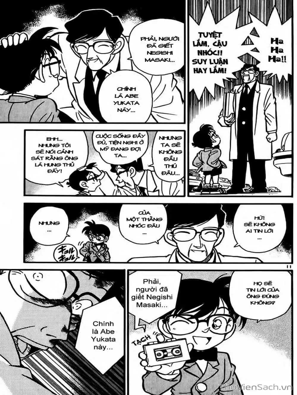 Chapter 14 - Image 11