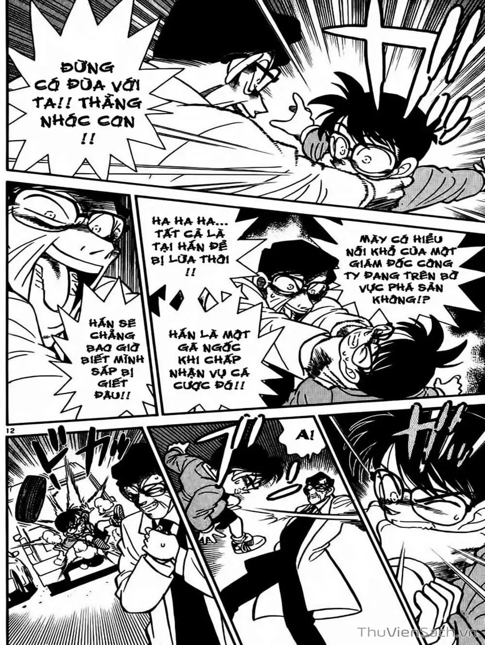 Chapter 14 - Image 12