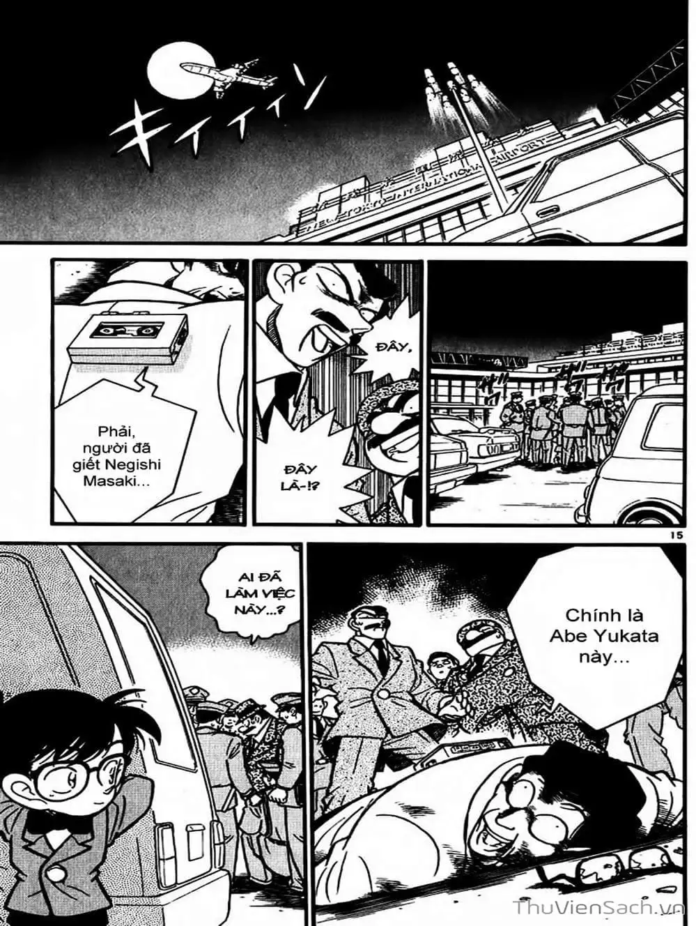 Chapter 14 - Image 15