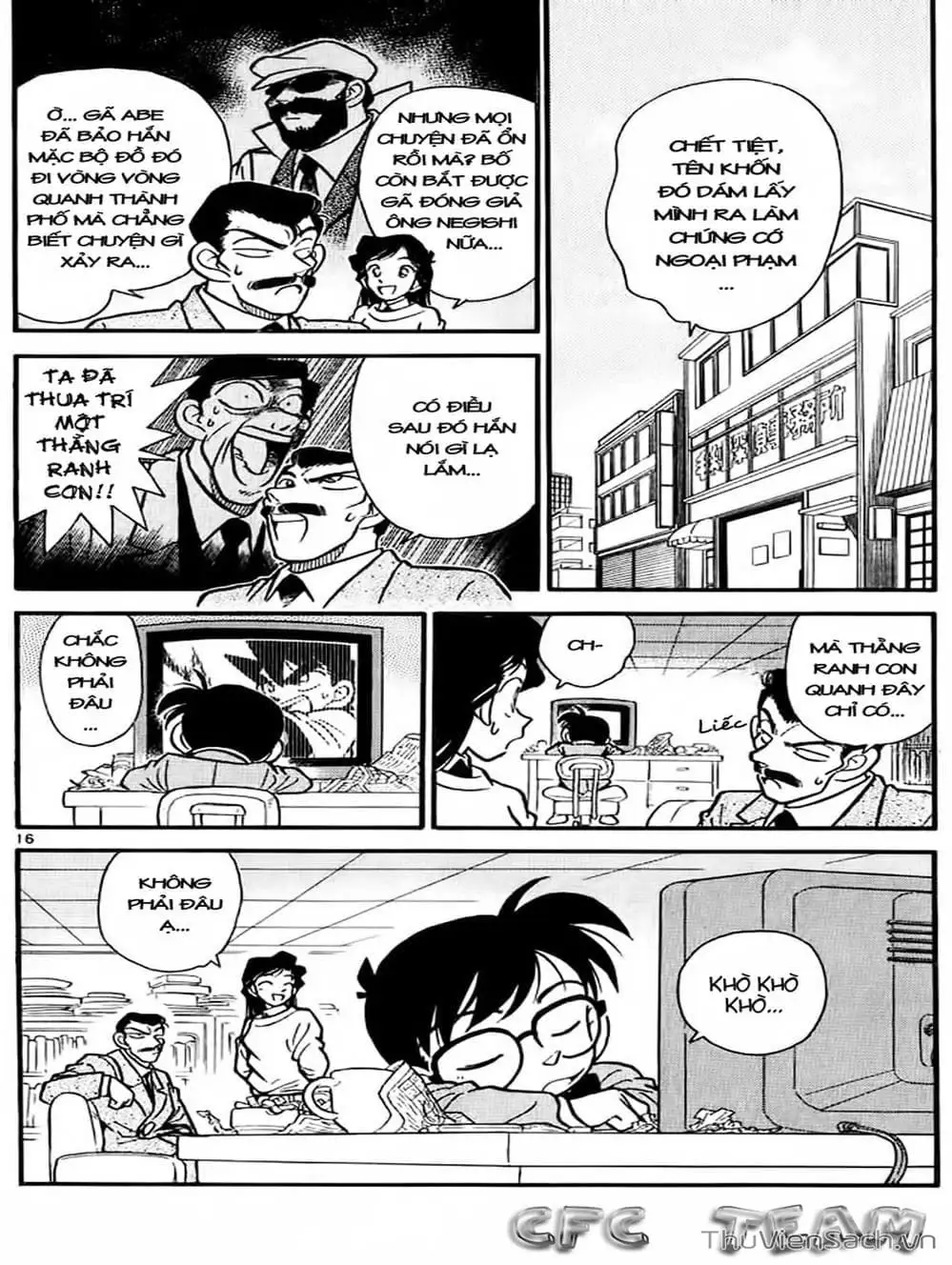Chapter 14 - Image 16