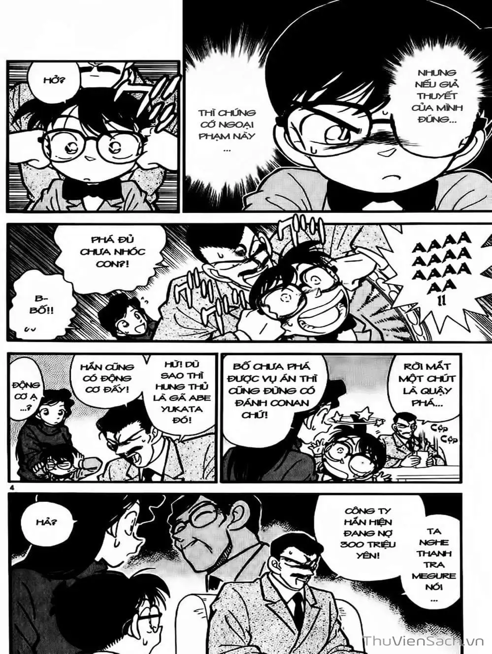 Chapter 14 - Image 4