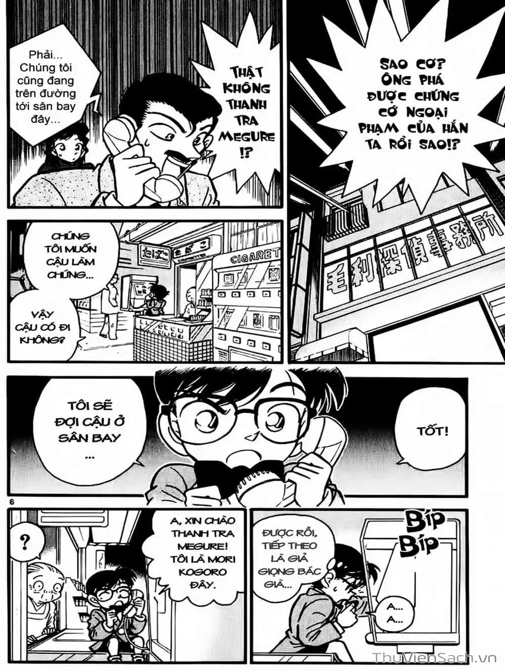 Chapter 14 - Image 6