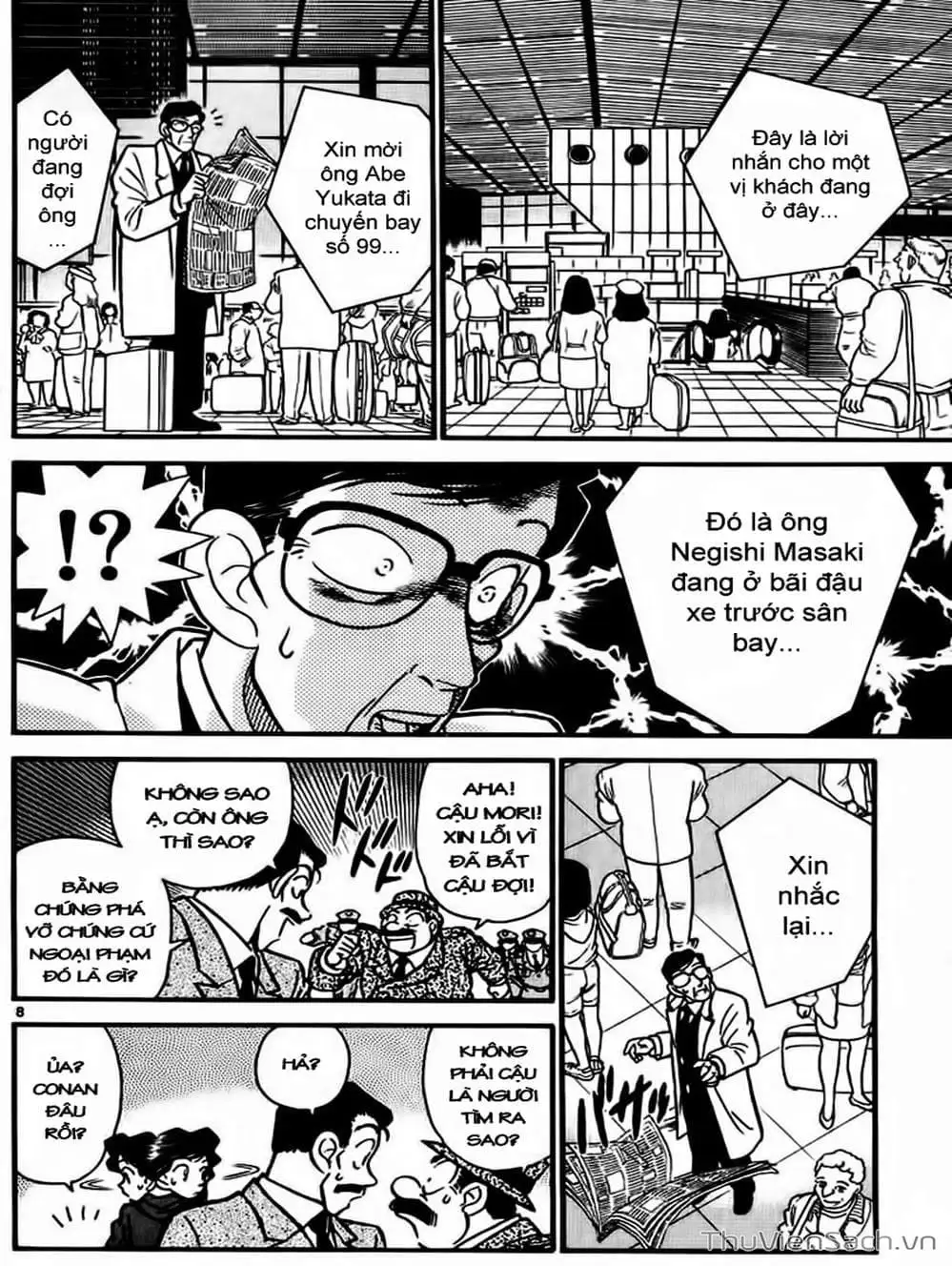 Chapter 14 - Image 8
