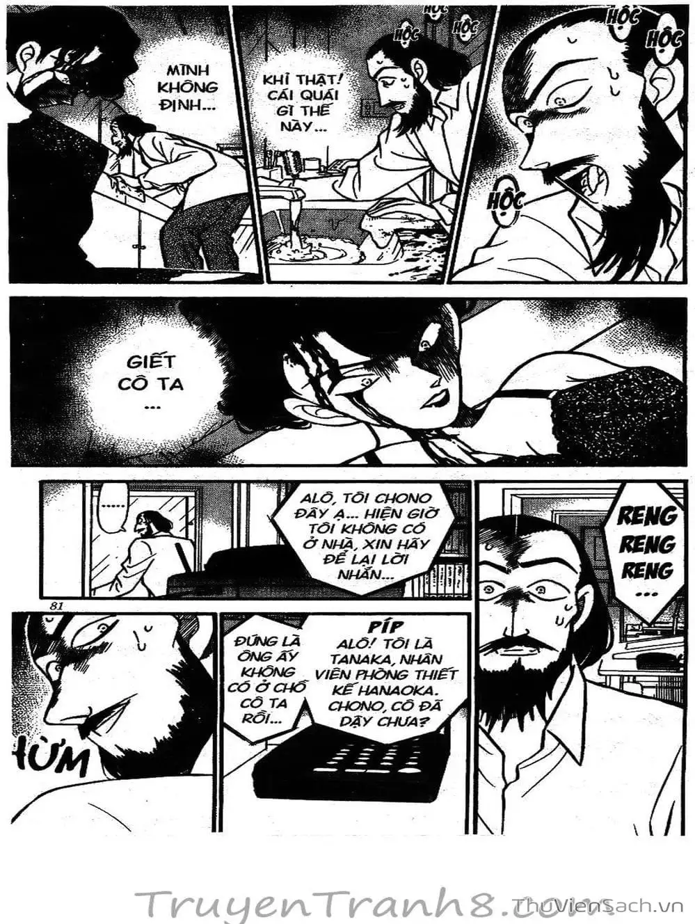 Chapter 140 - Image 9