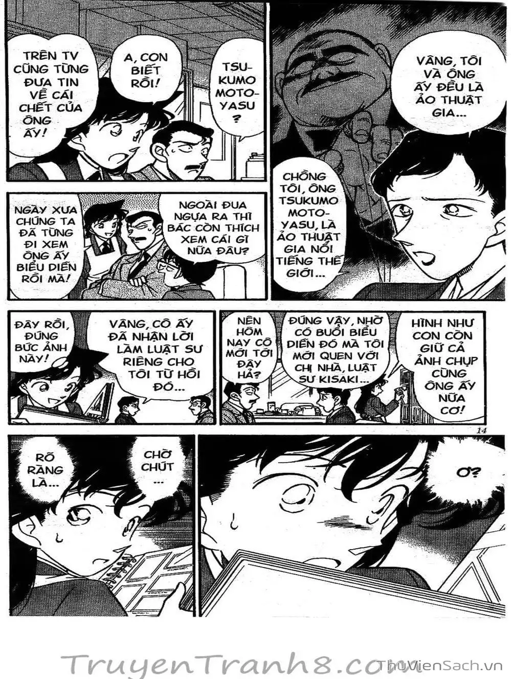 Chapter 147 - Image 14