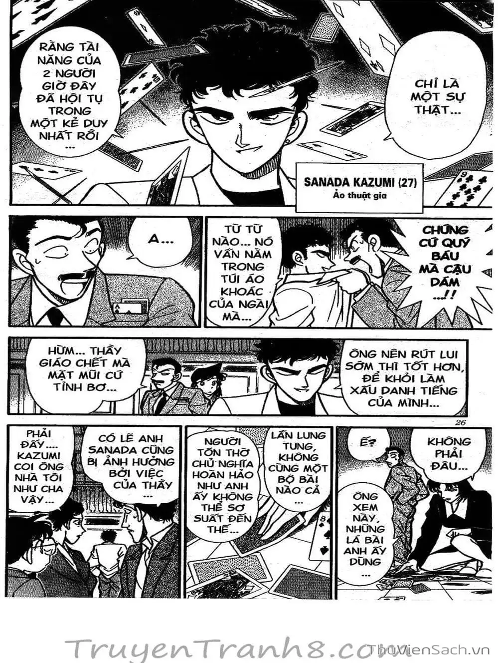 Chapter 148 - Image 12