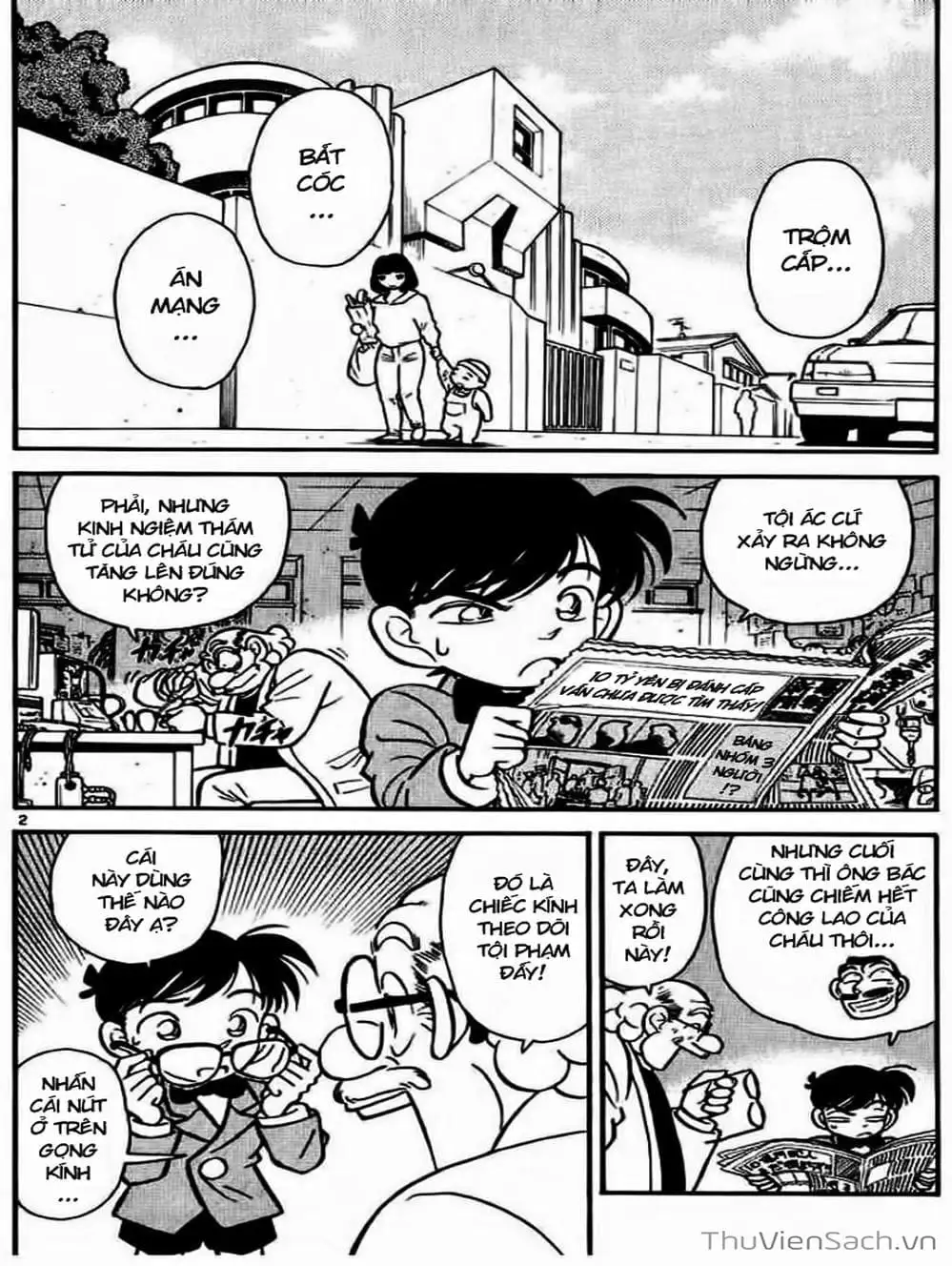Chapter 15 - Image 2