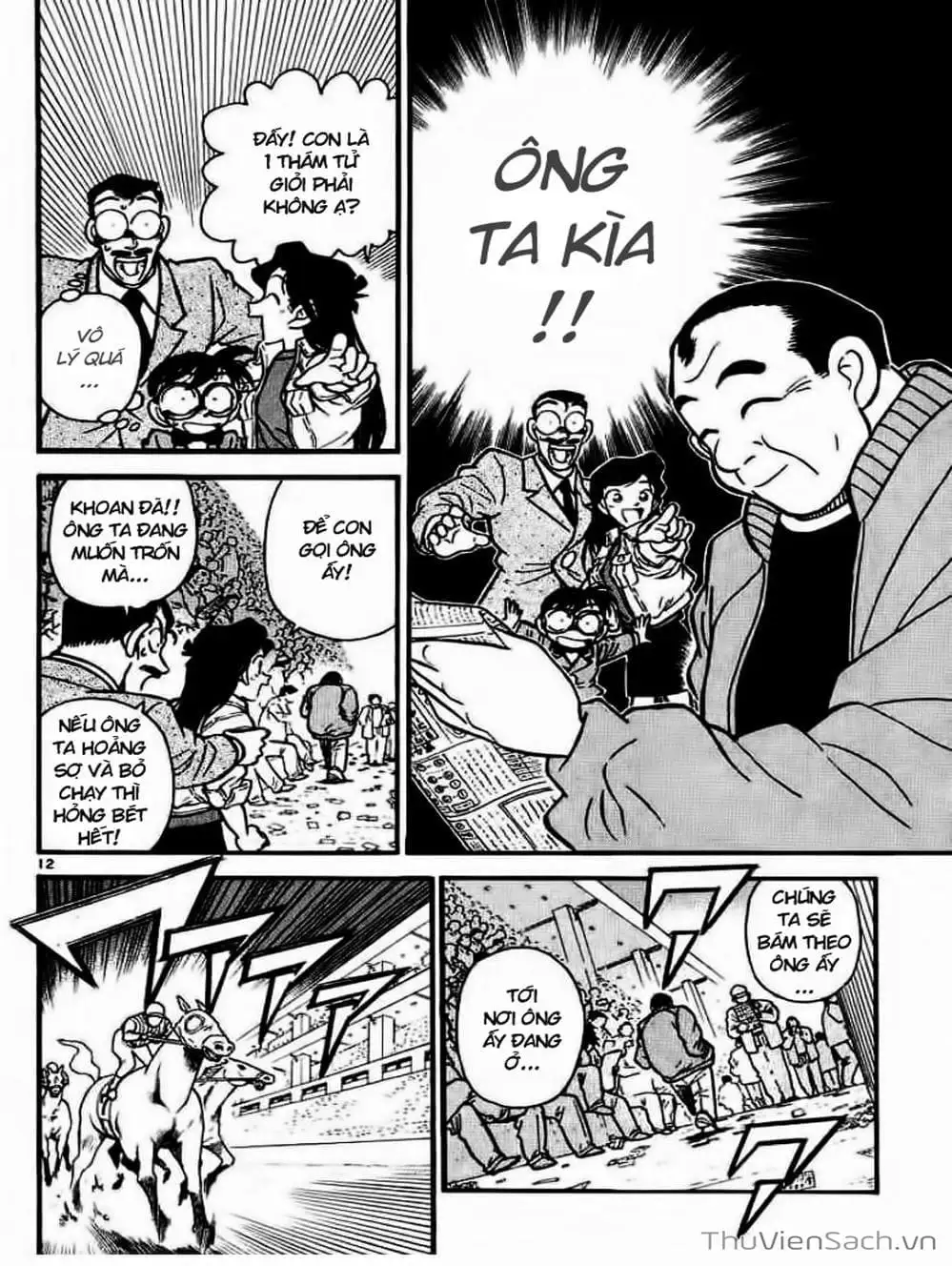 Chapter 15 - Image 12