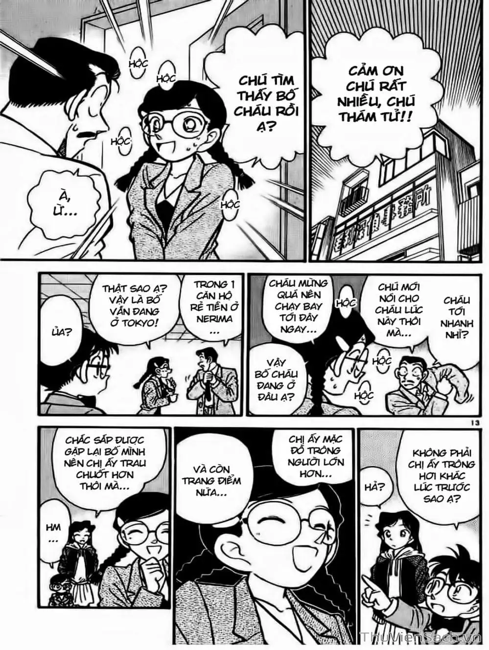 Chapter 15 - Image 13
