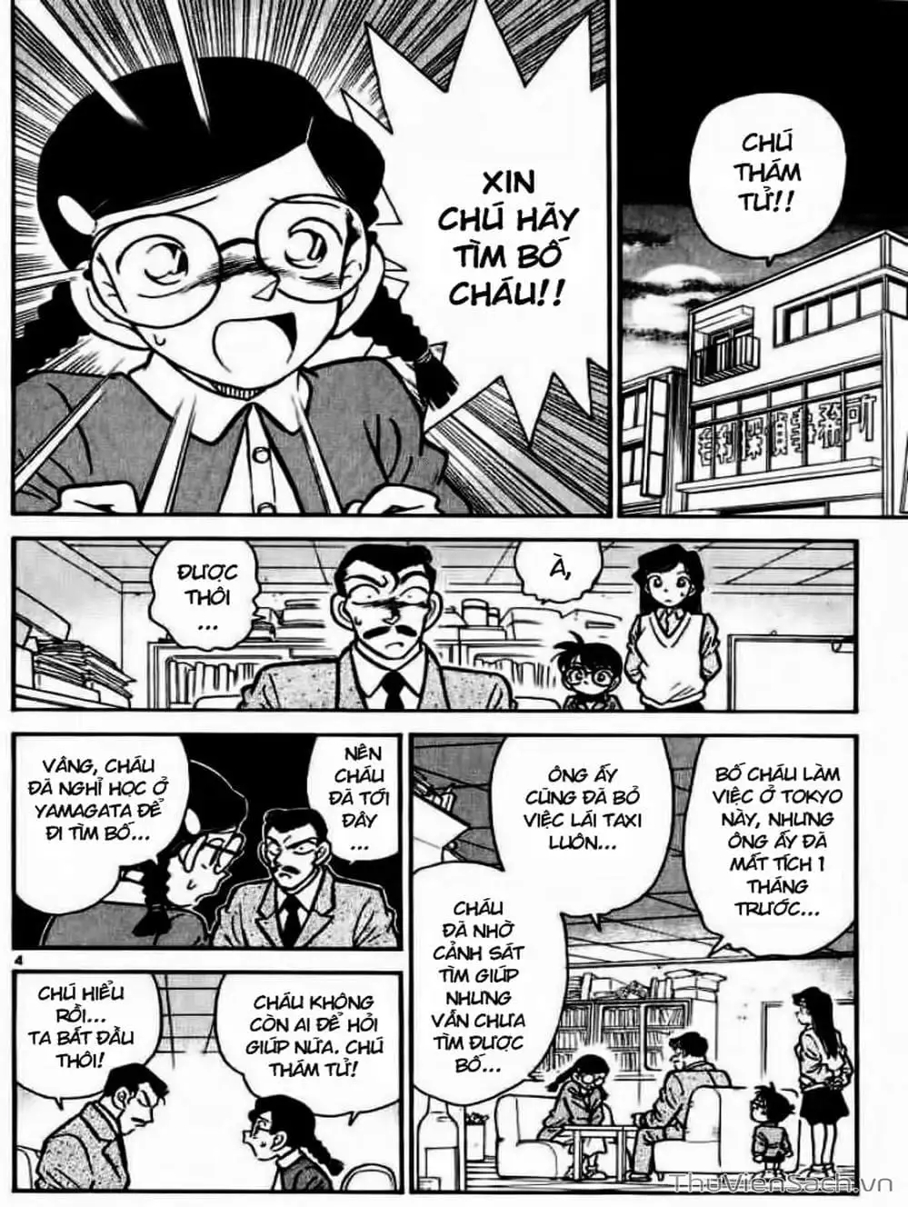 Chapter 15 - Image 4
