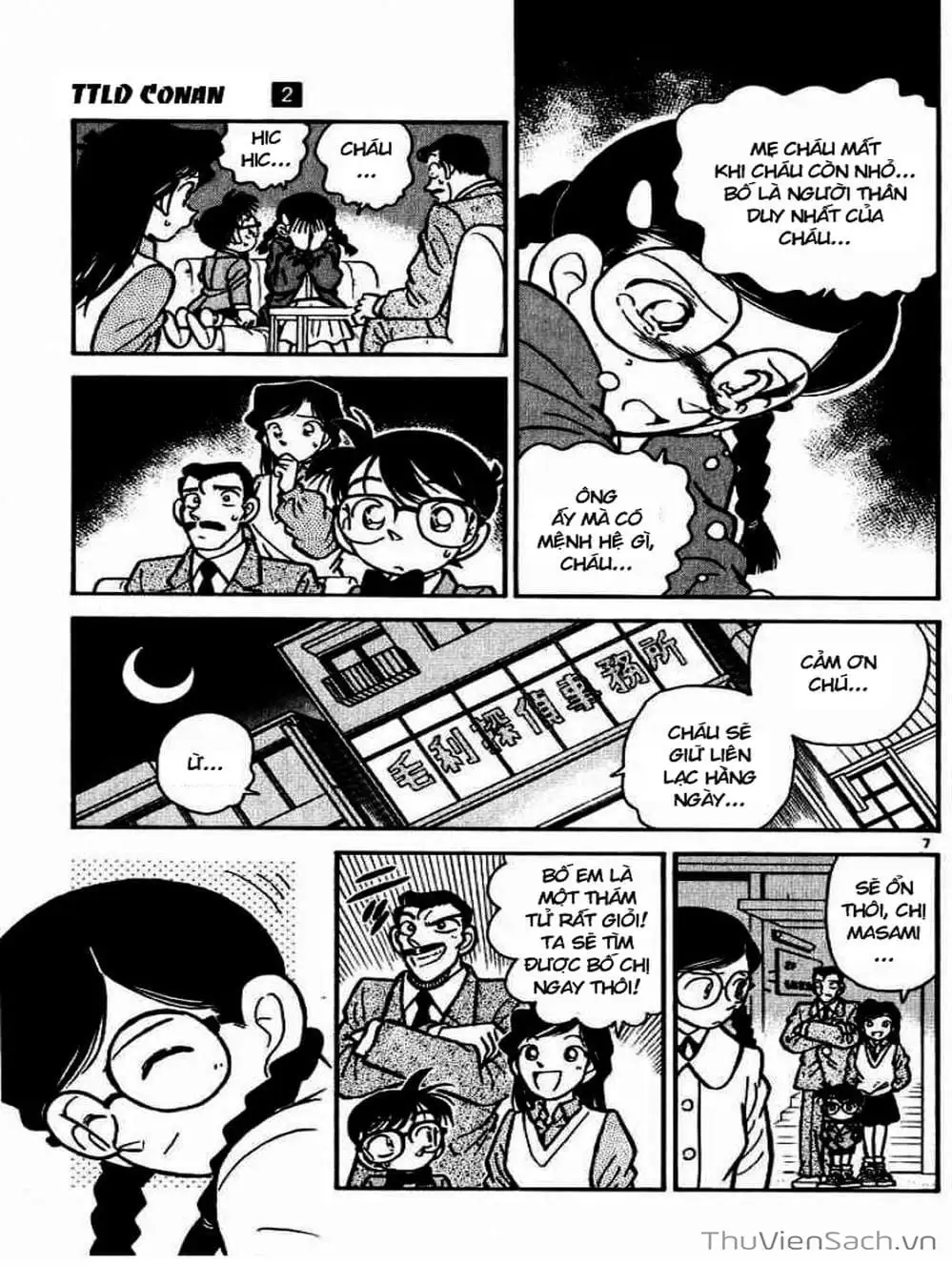 Chapter 15 - Image 7