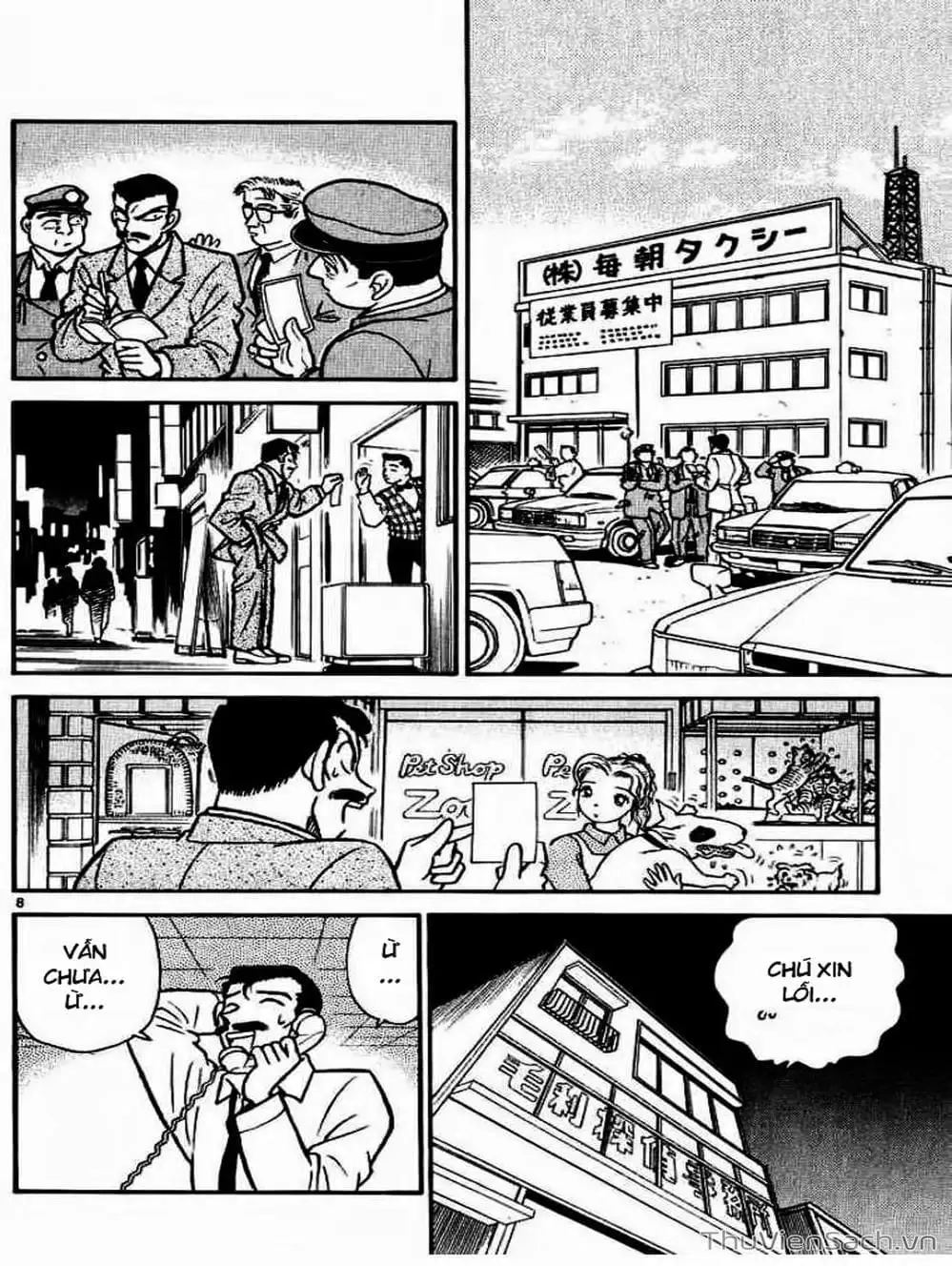 Chapter 15 - Image 8