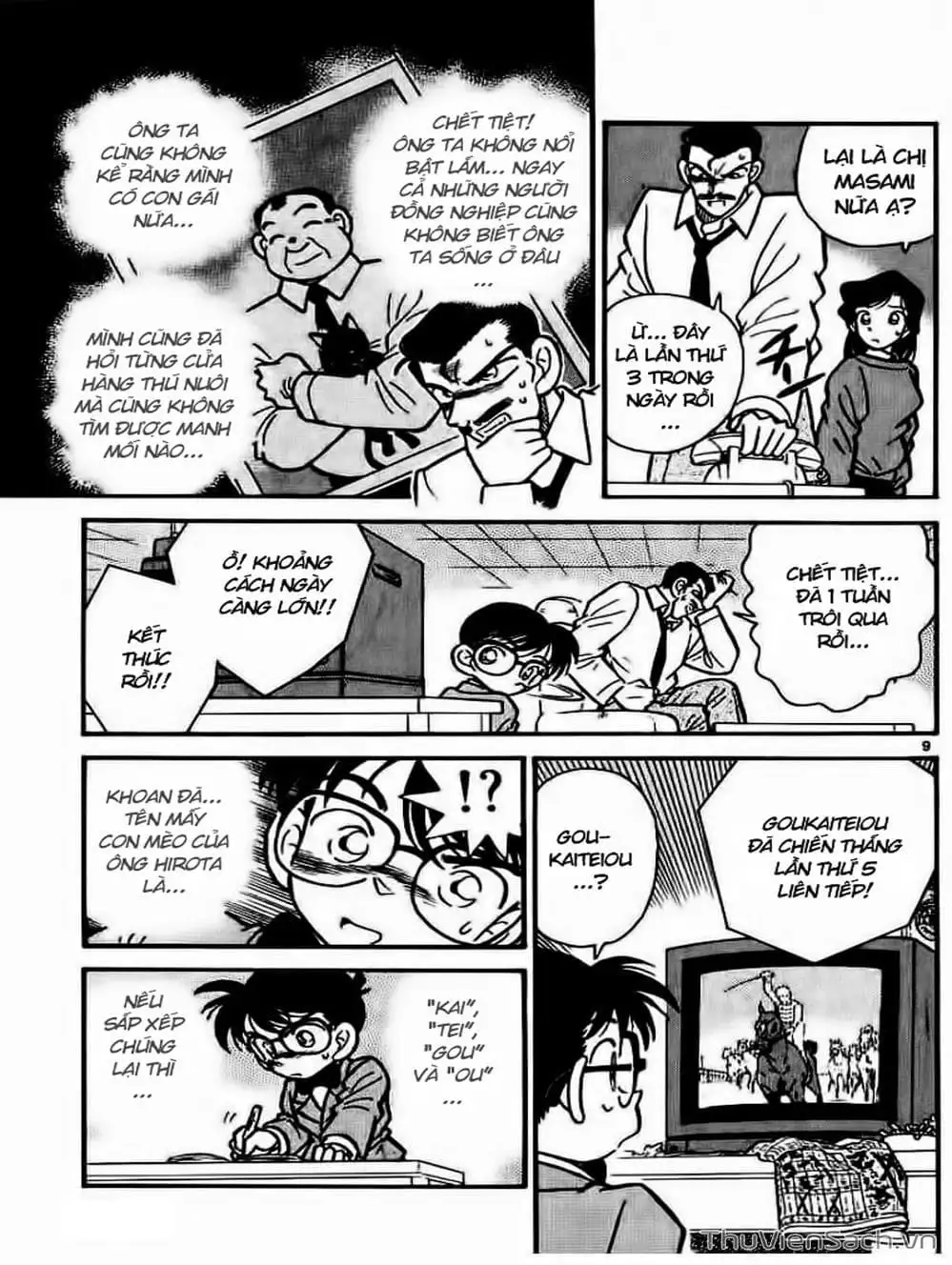 Chapter 15 - Image 9