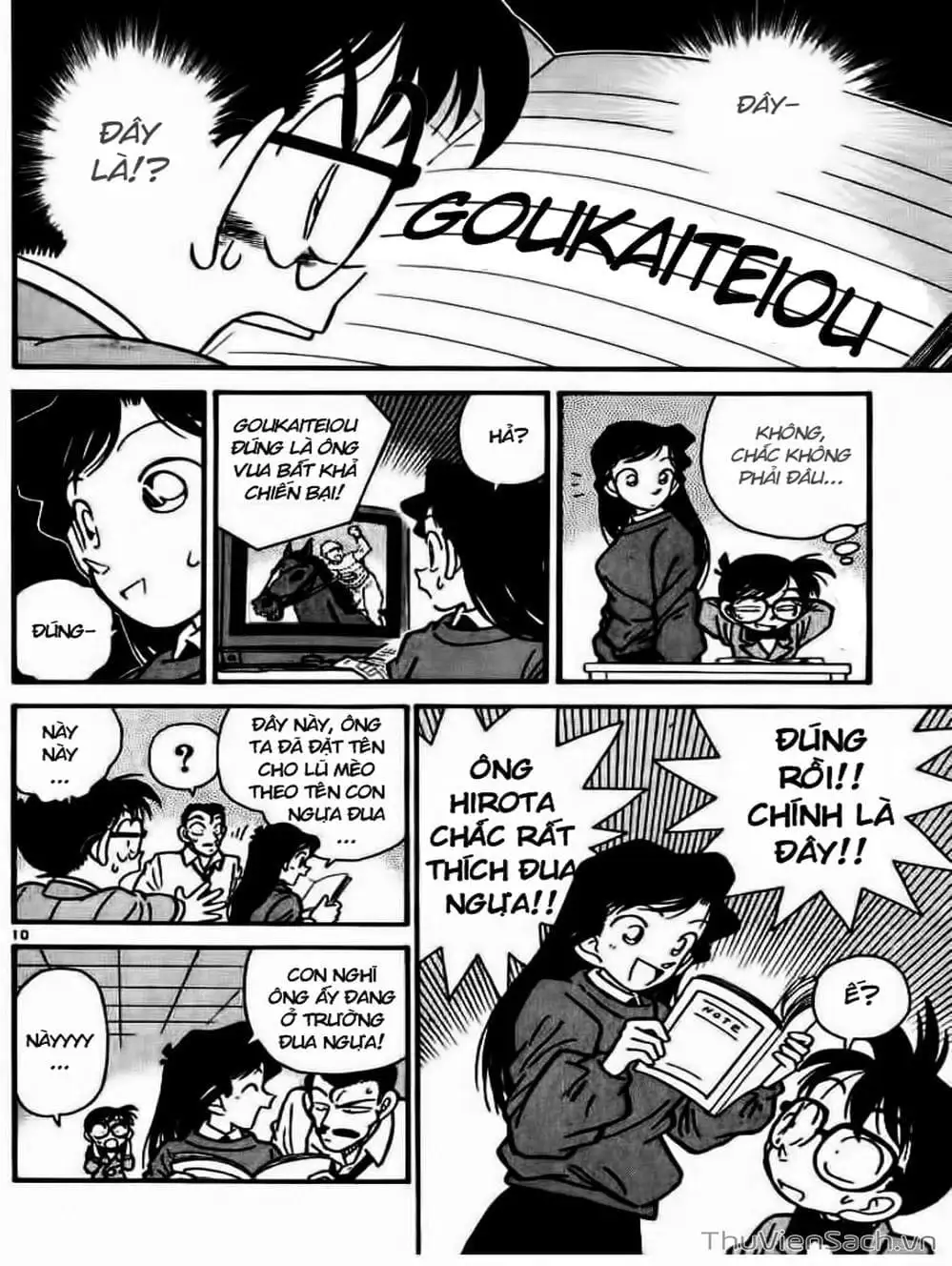 Chapter 15 - Image 10
