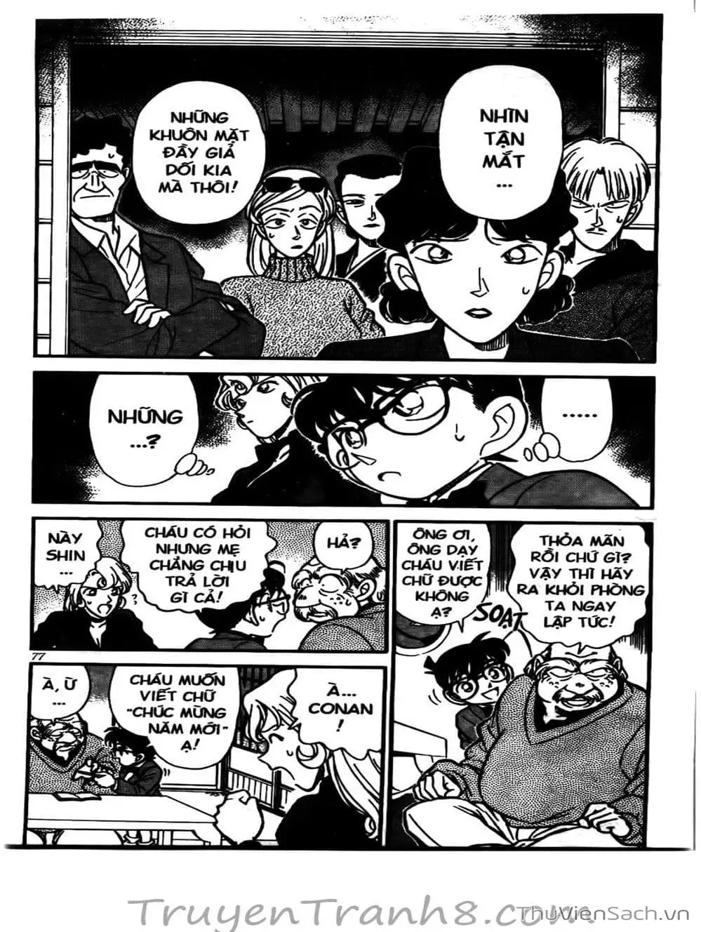 Chapter 152 - Image 5