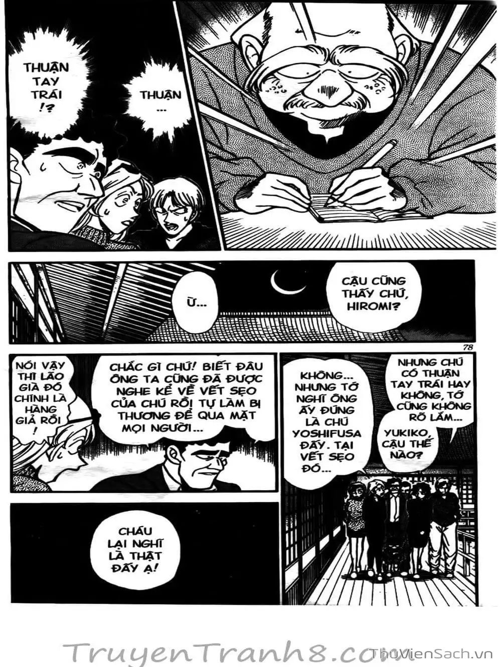 Chapter 152 - Image 6