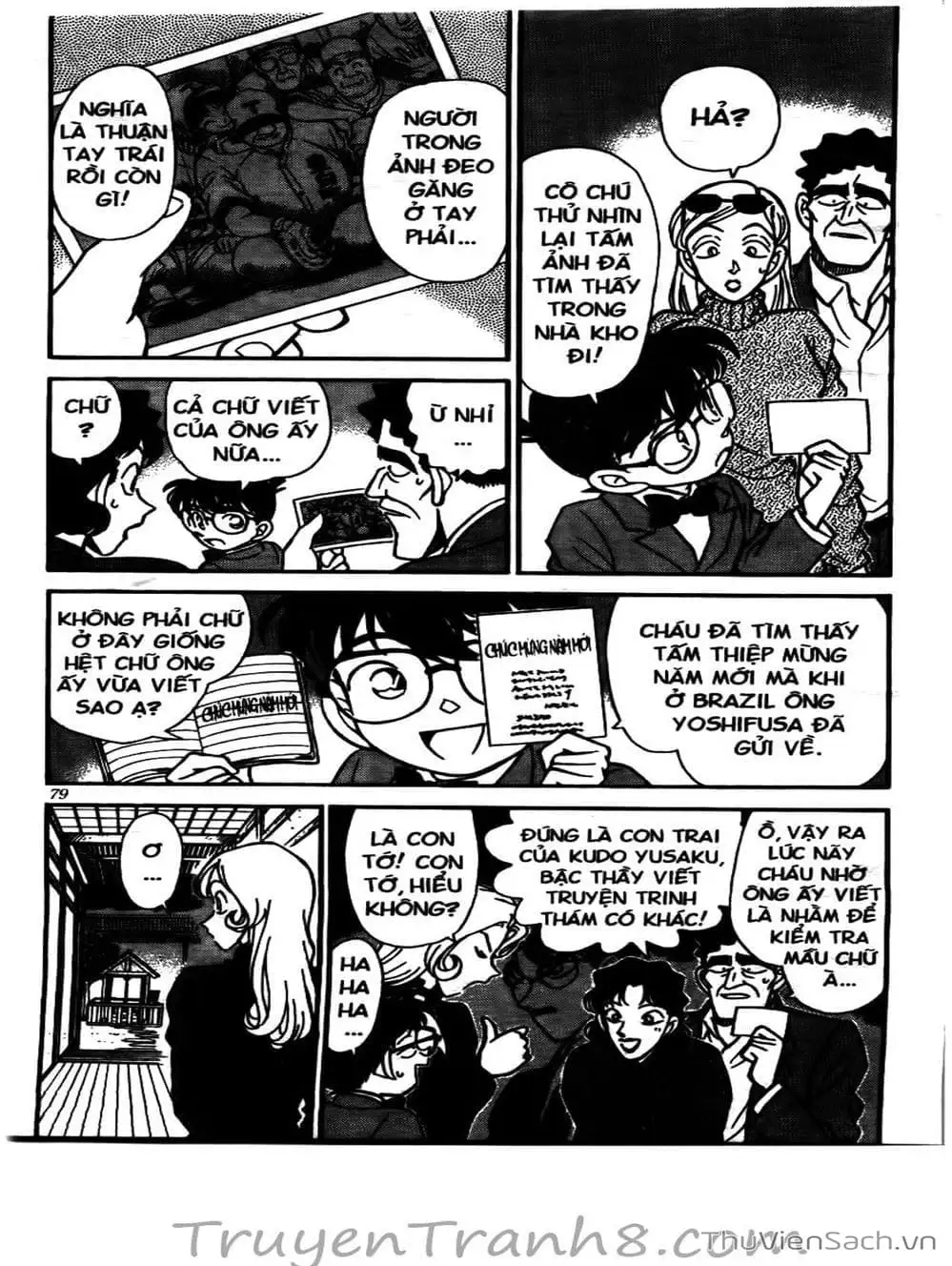 Chapter 152 - Image 7