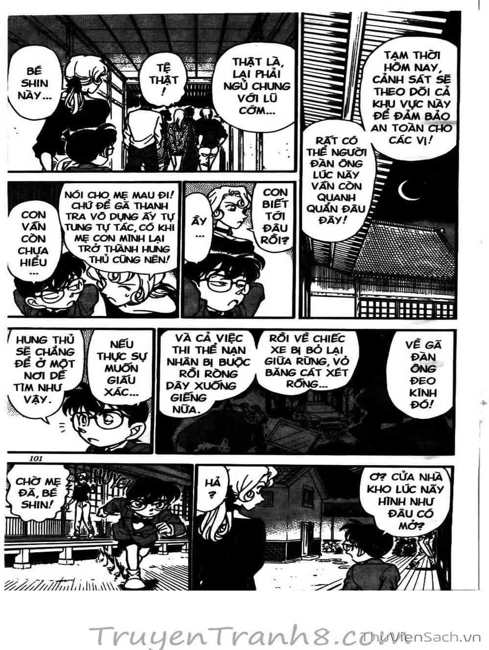 Chapter 153 - Image 15