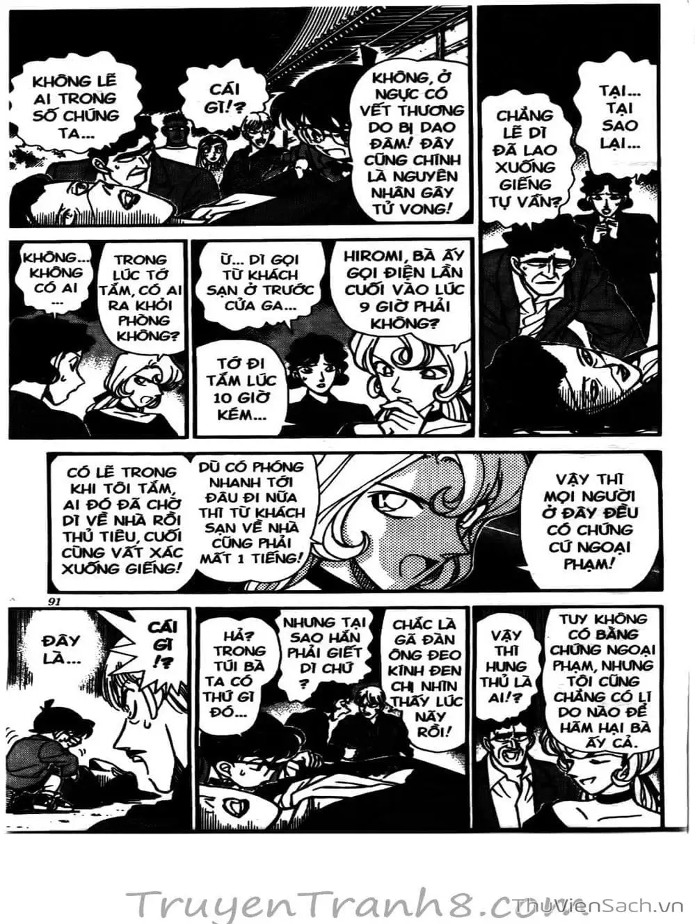 Chapter 153 - Image 3
