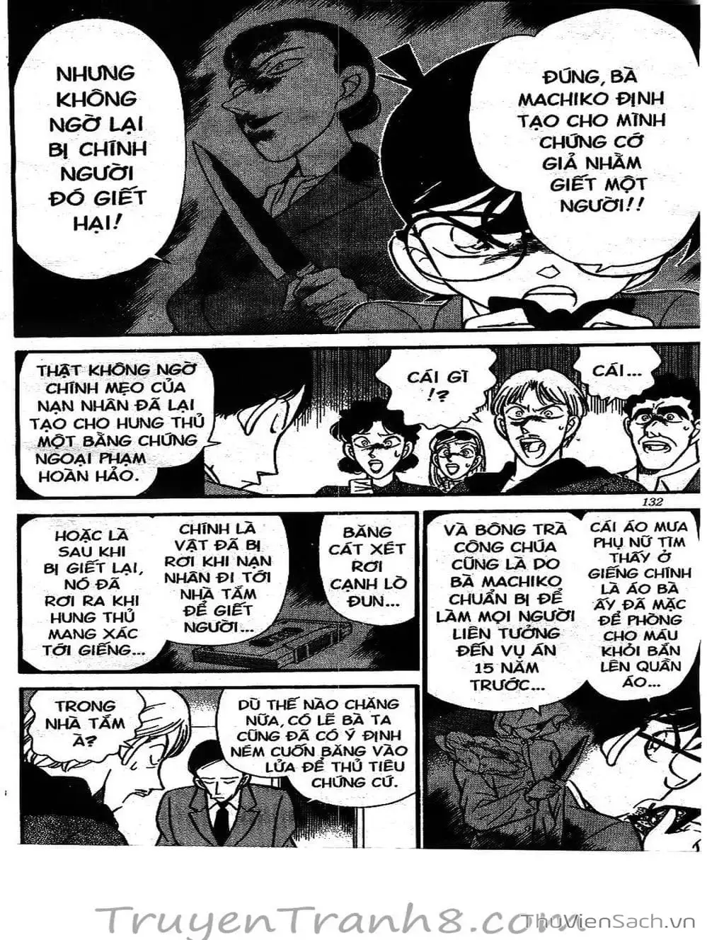 Chapter 156 - Image 2