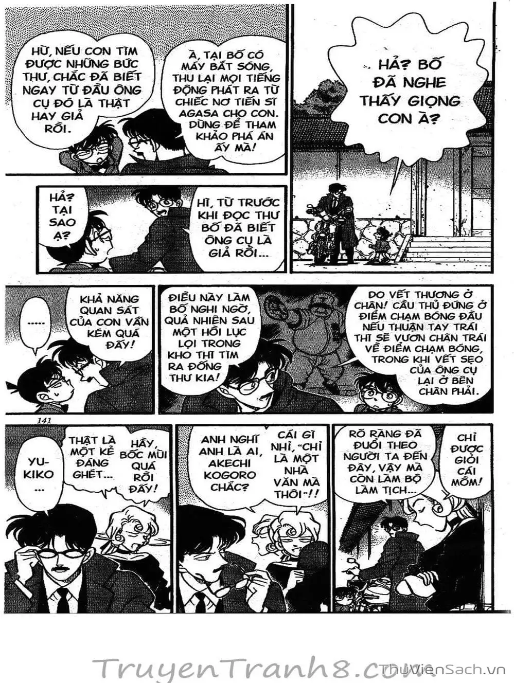 Chapter 156 - Image 11