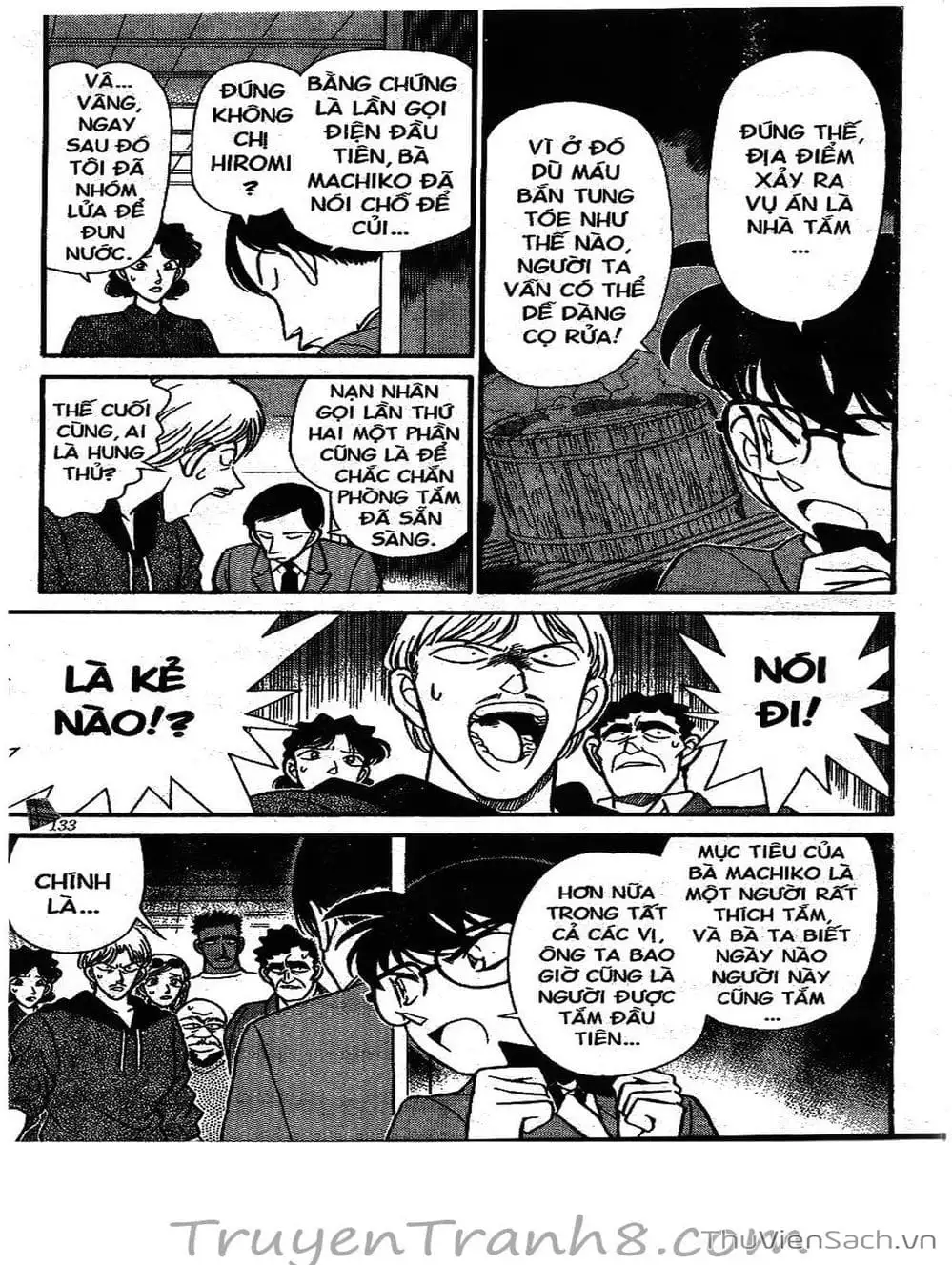 Chapter 156 - Image 3