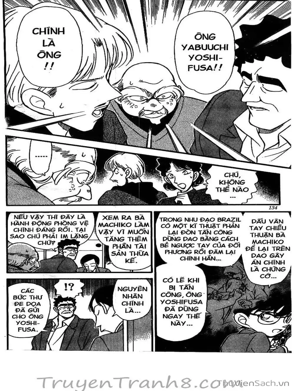 Chapter 156 - Image 4