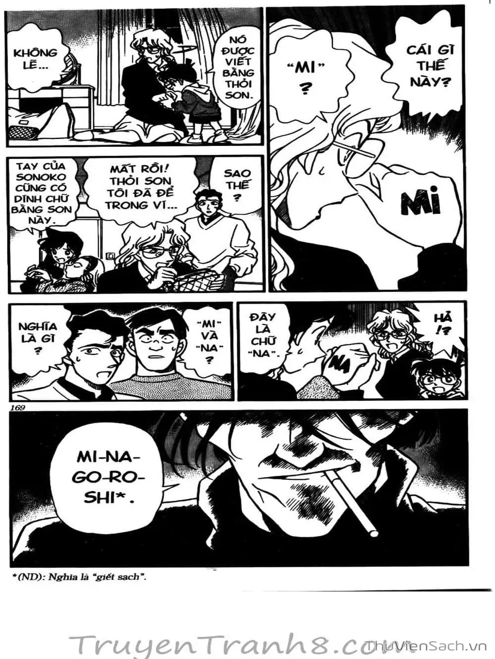 Chapter 158 - Image 11