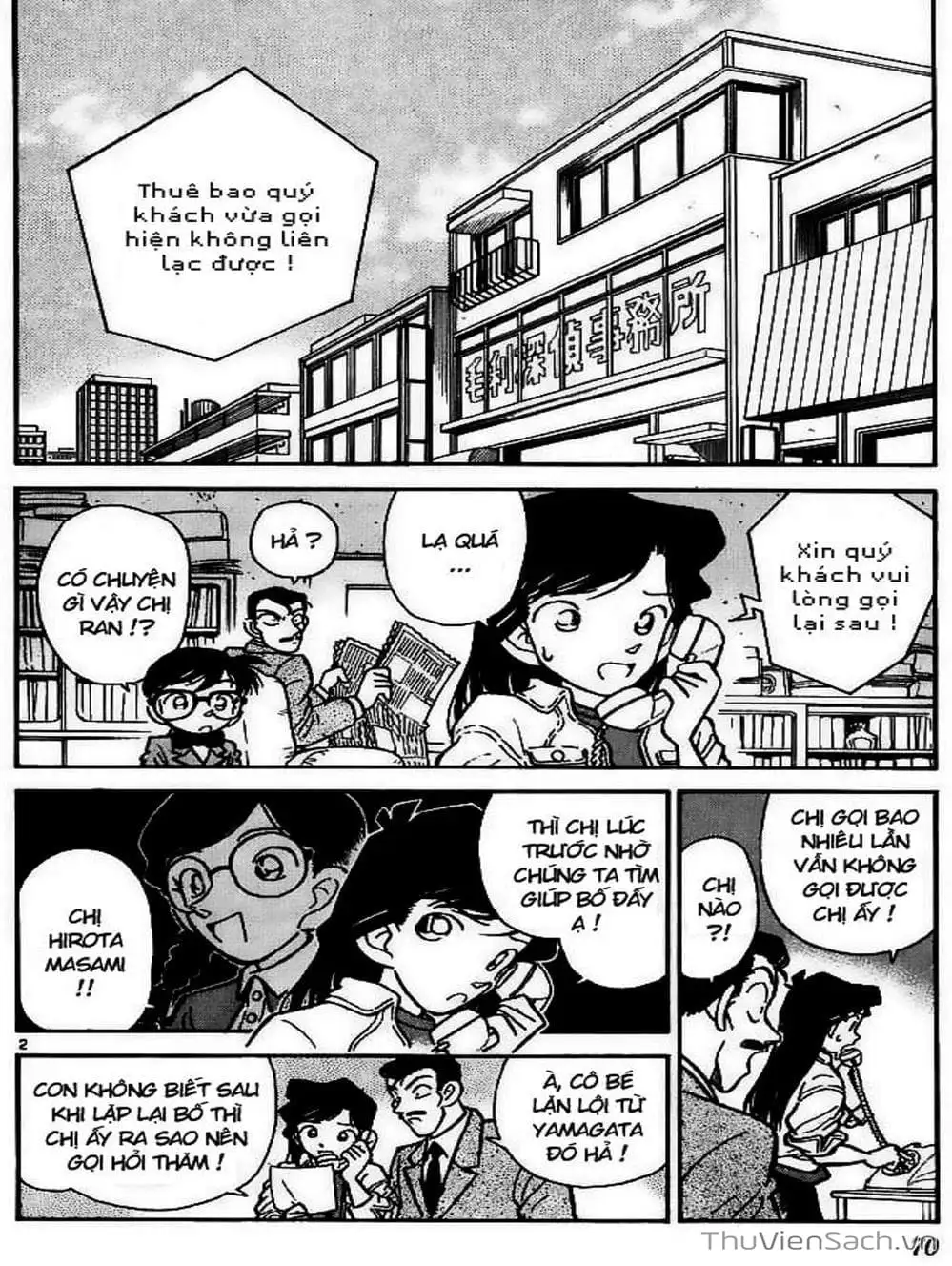 Chapter 16 - Image 2