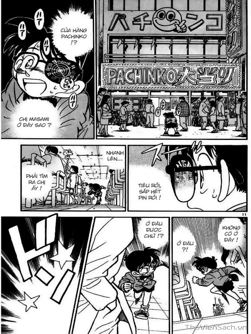 Chapter 16 - Image 11