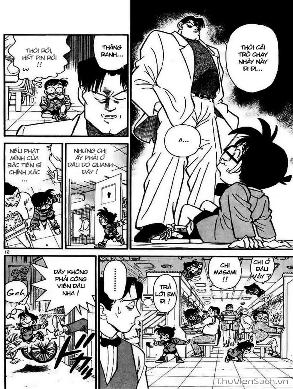 Chapter 16 - Image 12