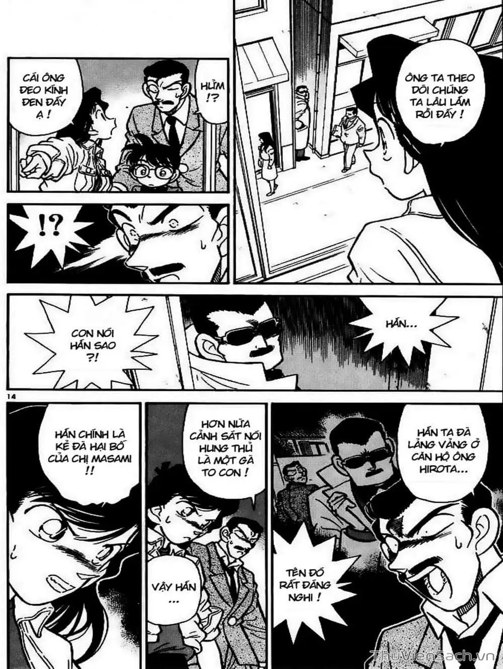Chapter 16 - Image 14