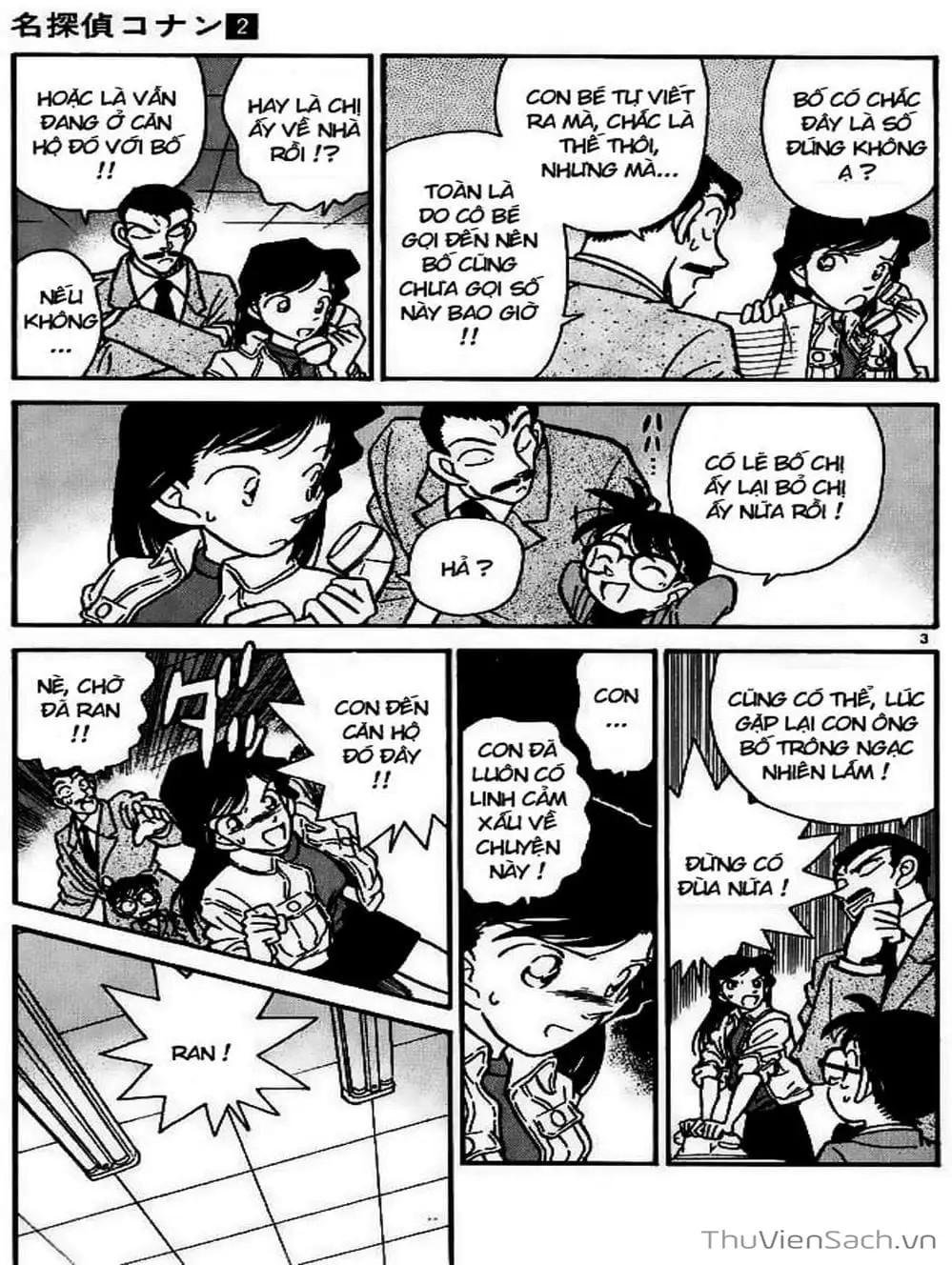 Chapter 16 - Image 3