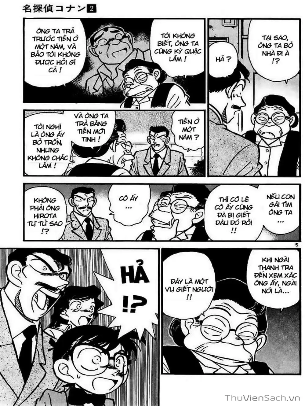 Chapter 16 - Image 5