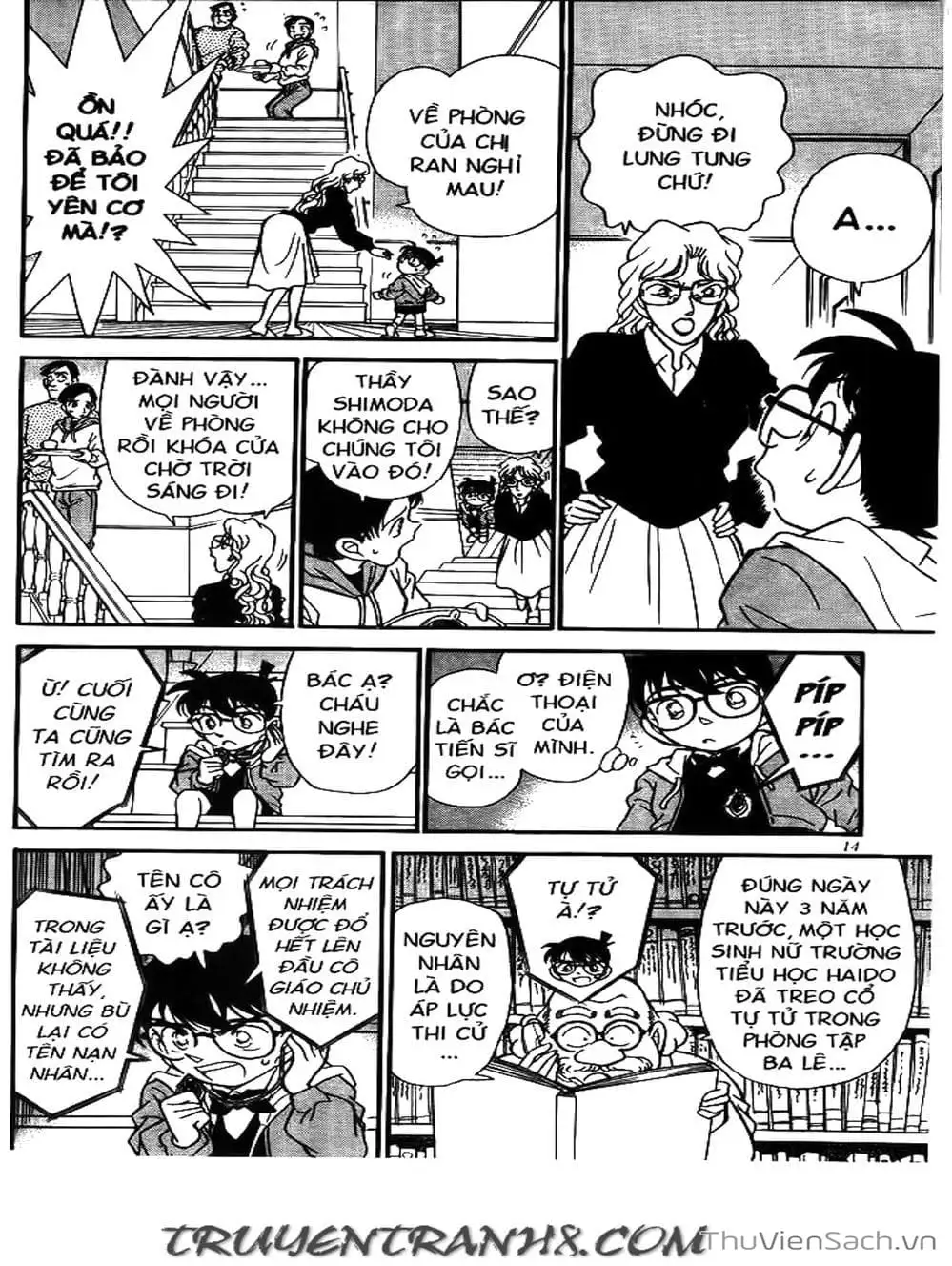 Chapter 160 - Image 2