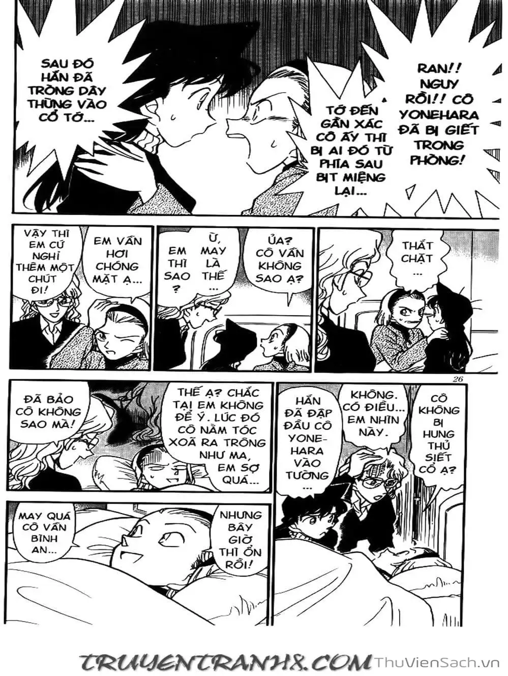 Chapter 160 - Image 14