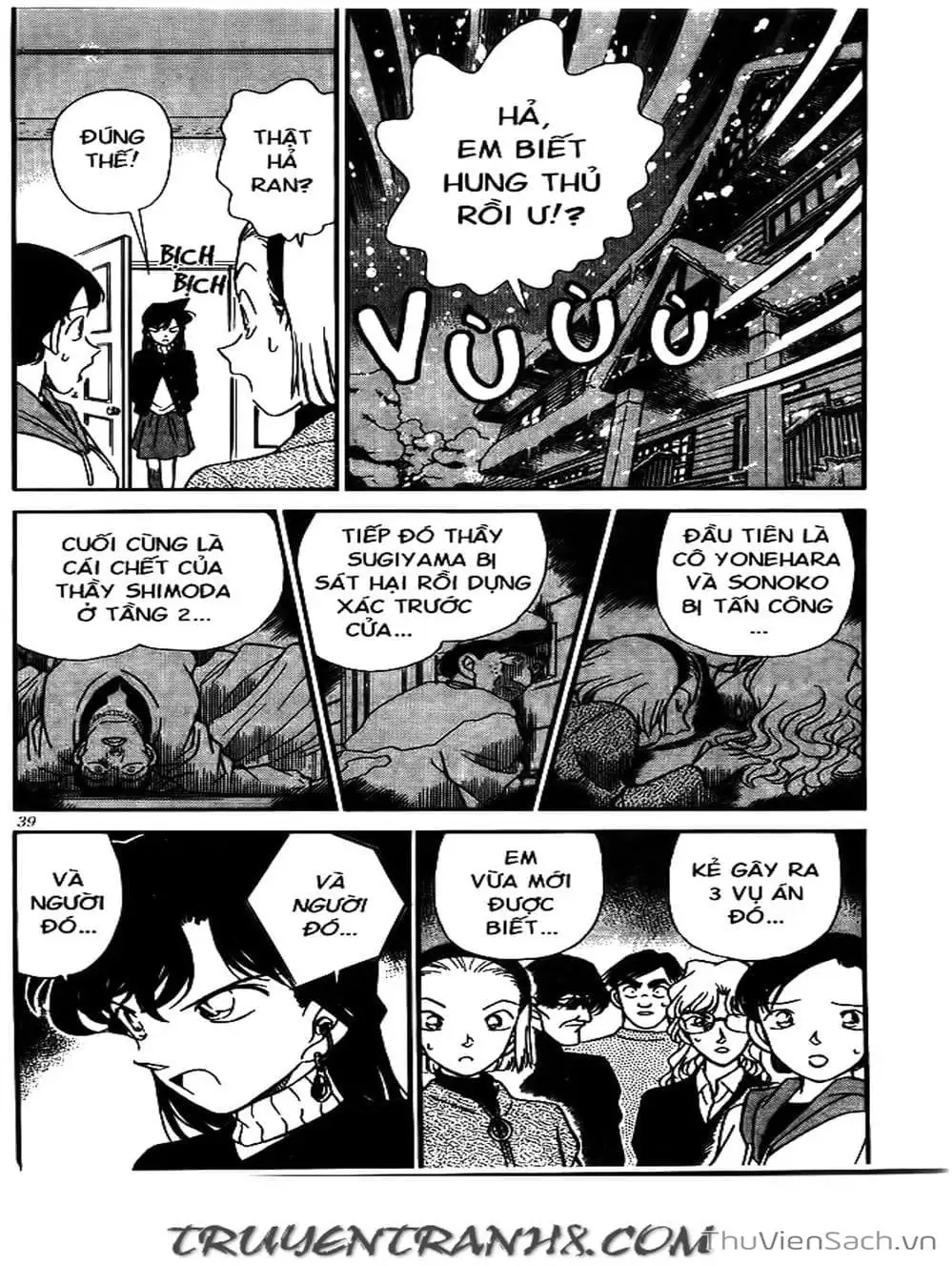 Chapter 161 - Image 13