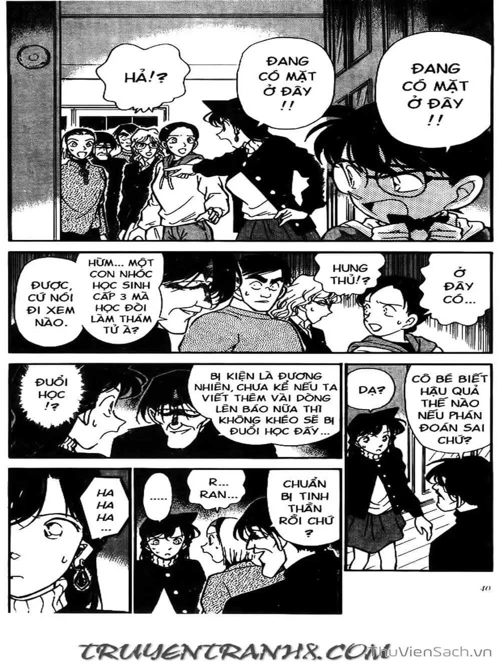 Chapter 161 - Image 14
