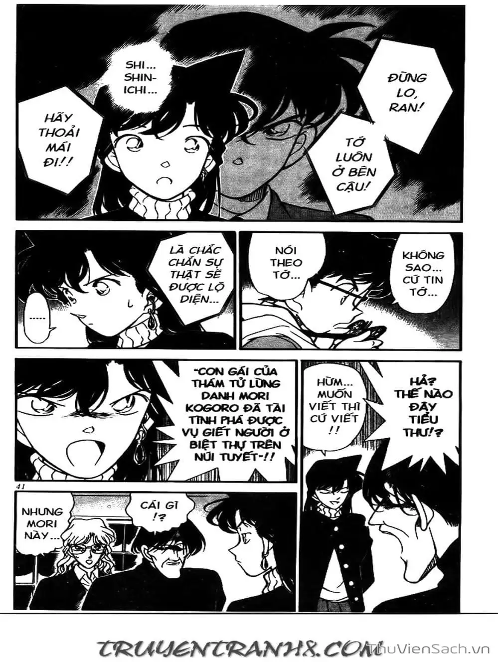 Chapter 161 - Image 15