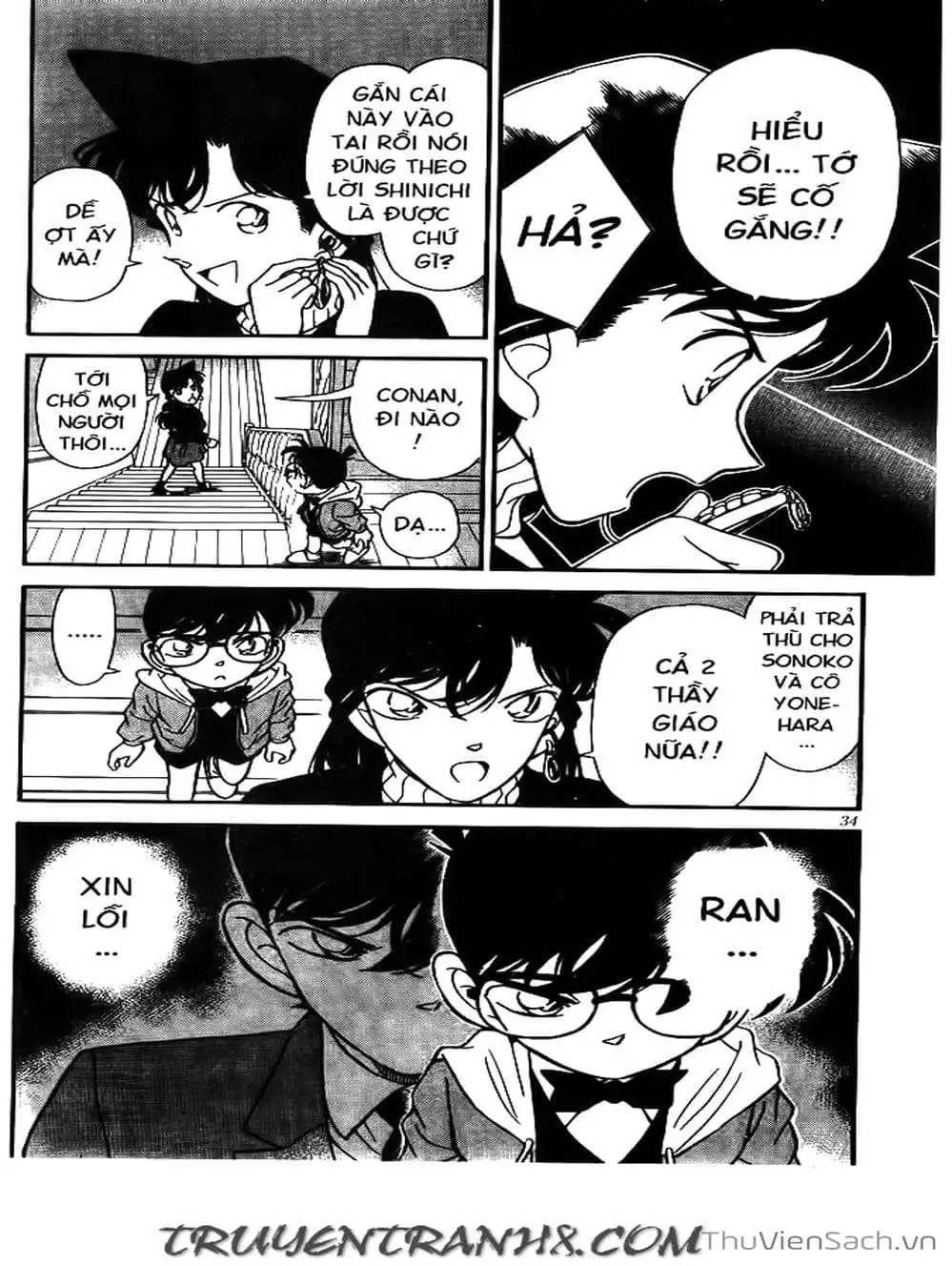 Chapter 161 - Image 6