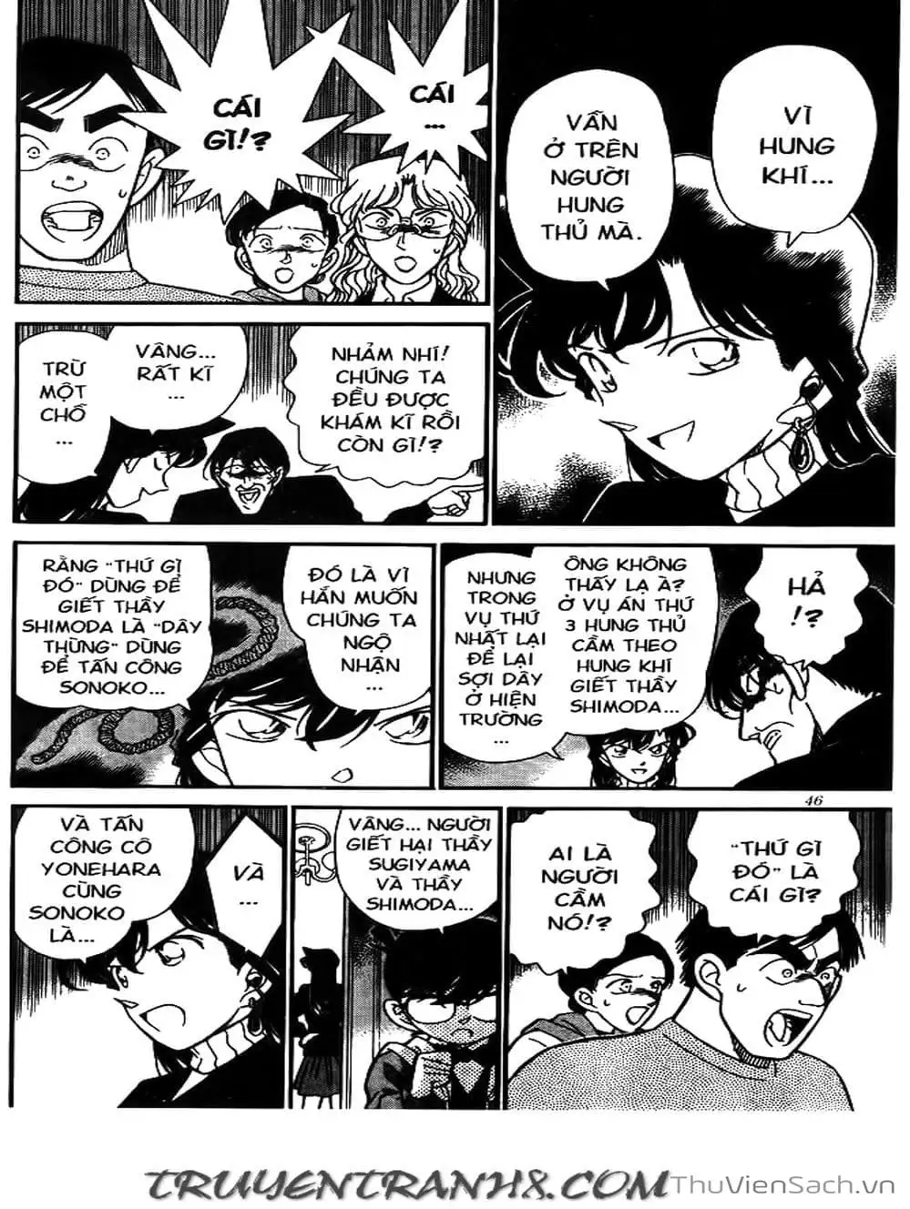 Chapter 162 - Image 4