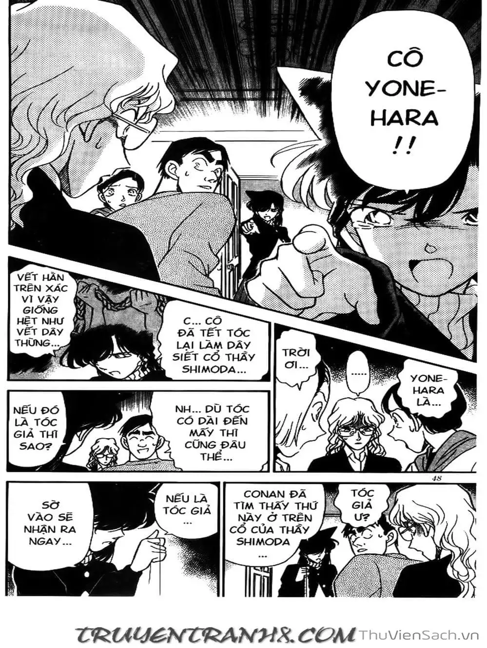 Chapter 162 - Image 6